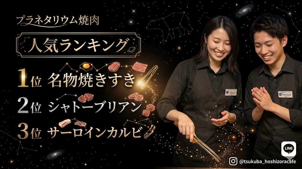 New Concept Restaurant