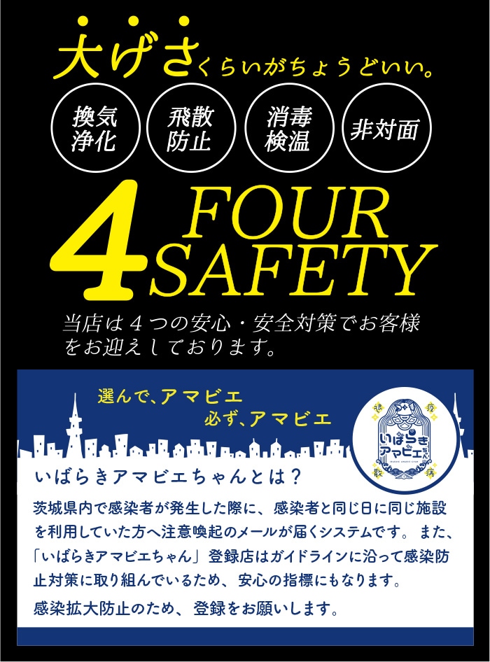 選んで、アマビエ 必ず、アマビエ