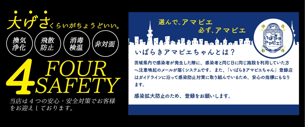 選んで、アマビエ 必ず、アマビエ